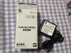 BANDAI ACアダプター Bタイプ