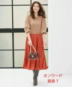 【1回短時間着用：超美品】組曲プリーツワンピース（サイズ 7）