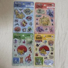 韓国限定 ダイソー ポケモン ウォーターシール カプセルシール 4点セット