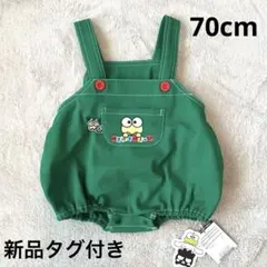 新品未使用タグ付き♡BREEZE けろけろけろっぴ ロンパースのサムネイル