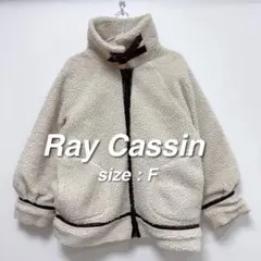 レイカズン Ray Cassin ボアフライトジャケット F アイボリー