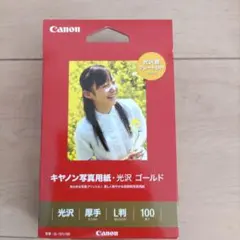 Item thumbnail for item ac024c91-4d34-4c94-bbae-a3779eecae50