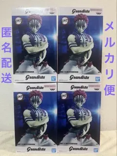 鬼滅の刃　フィギュア　Grandista -AKAZA- 猗窩座　4個
