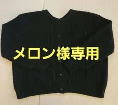 hagumu　黒ニット　3way　hug hug　ハグハグのサムネイル