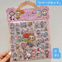 benimaru様 リクエスト 2点 まとめ商品