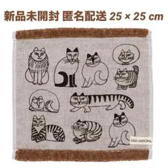 リ*ウ様 新品未使用用 リサ・ラーソン タオルハンカチ ねこのサムネイル