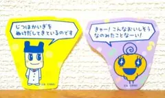 たまごっちのプチプチおみせっち ビスケット ステッカー めめっち ぱぱまめっち