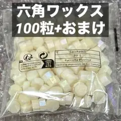 【六角ワックス】シーリングスタンプ シーリングワックス