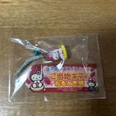 ご当地キティ 富山限定 ますの寿司 2007 根付 - メルカリ