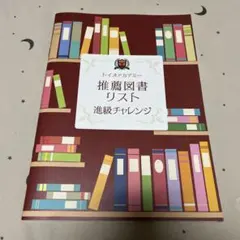 2026年最新】トイズアカデミー 教材の人気アイテム - メルカリ