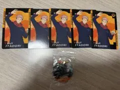 呪術廻戦　くら寿司　虎杖悠仁