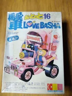 2026年最新】おっとっと プラモデルの人気アイテム - メルカリ