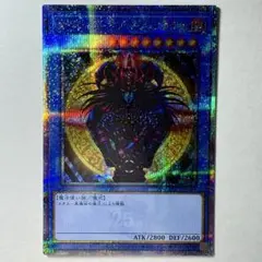 遊戯王 マジシャン・オブ・ブラックカオス 25thシークレット クオシク