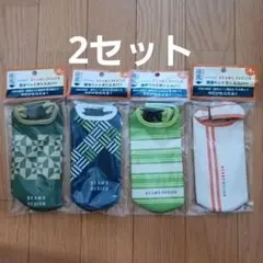 アラカブ様 リクエスト 2点 まとめ商品