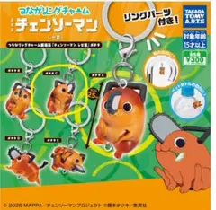 チェンソーマン ガチャガチャフィギュア