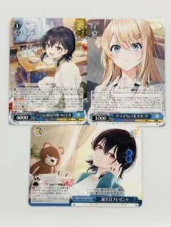 ヴァイスシュヴァルツ】 RR クラスで2番目に可愛い女の子 海 クラに