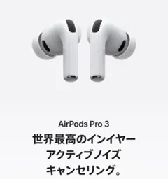 2025年最新】airpods 未開封の人気アイテム - メルカリ