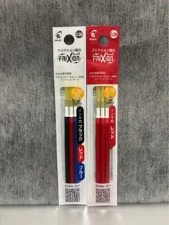 ☆フリクション 替芯 新品 三色＋赤 各３本入り２袋セット 0.38mm☆