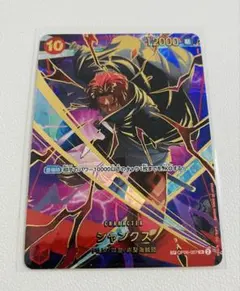 ワンピースカード シャンクス SP OP06-007 SR FILM パラレル