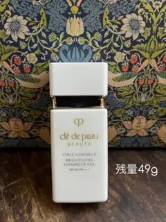 クレ・ド・ポー ボーテ ヴォワールルミヌ