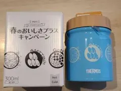 THERMOS　スープジャー