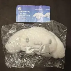 シナモロール　ぬいぐるみボールチェーン2 シルバーおほしさま