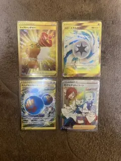 さき@即購入・即日発送可　セール中！様 リクエスト 3点 まとめ商品