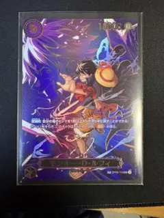 ルフィ SEC-SPC OP09-119ブースターパック「受け継がれる意志」