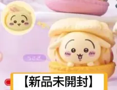 【新品】ちいかわ♡きゃらまかろん うさぎ　1個