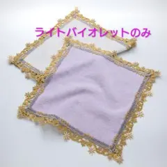 Star Jewelry スタージュエリー　近沢レース店　ラベンダー ハンカチ スタージュエリー STAR JEWELRY 近沢レースタオルハンカチ ラベンダー