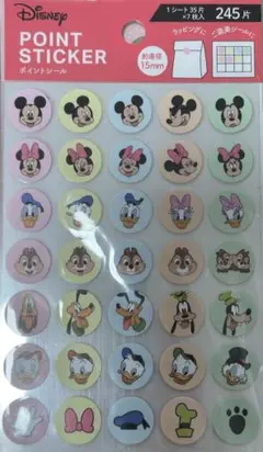 Disney ポイントシール 245片