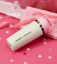 スタバ スタンレー コップ付ステンレスボトル チェック - メルカリ