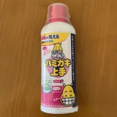 north.re.様専用です。