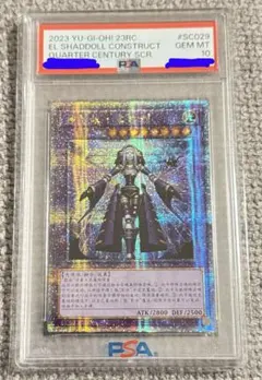 Item thumbnail for item 4a52c605-fc77-4ec1-8f3c-af00110ab1d5