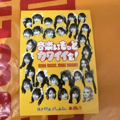 KAWAII LAB. タワレコ 特典 ステッカー