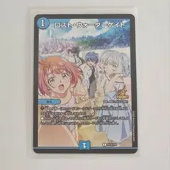 2026年最新】ロストウォーターゲイトの人気アイテム - メルカリ