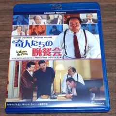 フォレスト・ウィテカー☆セル版『大統領の執事の涙』Blu-ray☆新品 未 