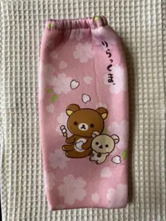 ⑦リラックマ ペットボトルカバー ピンク 2017年製
