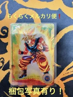 ドラゴンボールスーパーダイバーズ 孫悟空 SDV2-018 パラレル