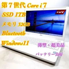 スペック変更可能】最新アプリ搭載 Officeも直ぐに使えますWin11