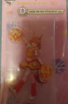 一番くじ ウマ娘 D賞 アクリルスタンド マチカネフクキタル