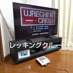 【動作確認済】レッキングクルー｜WRECKING CREW｜FC｜丁寧梱包発送