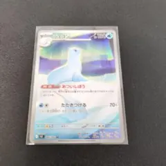 インフェルノXのAR・SRです