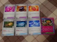 ステラミラクル　どうぐまとめ売り　７枚