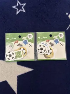セリア　フレークシール　サッカー2点セット