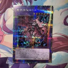 遊戯王 ジアライバルサイバース@イグニスター 20th シク シークレット
