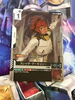 2026年最新】ガンダムカードゲーム パラレル スレッタの人気アイテム