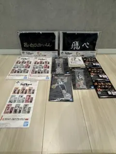 ハイキュー一番くじ　まとめ売り