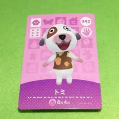 みぃ☺︎プロフィール必読☺︎様 リクエスト 2点 まとめ商品