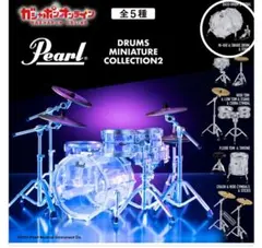 Pearl ミニチュアドラムコレクション2　バスドラム・ペダル